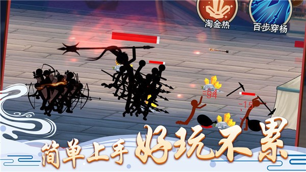 火柴人爭(zhēng)霸無限版