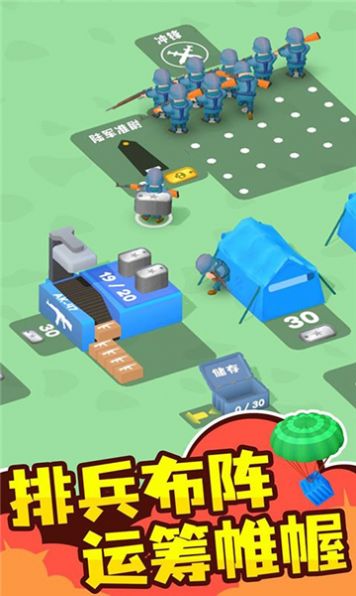 指揮官模擬器