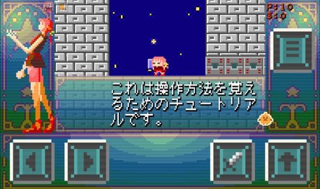 超迷你像素冒險漢化版