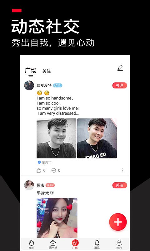 積木游戲