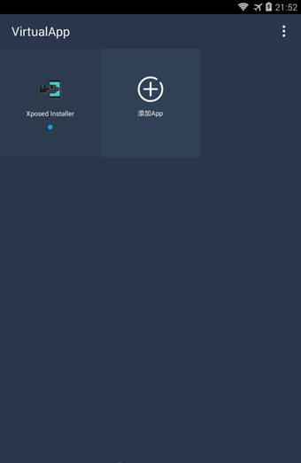 Virtual Xposed