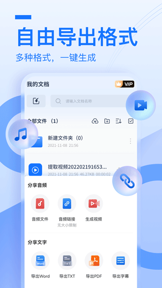 布谷鳥配音免費(fèi)版