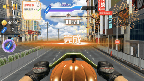 重力飛車3d手游