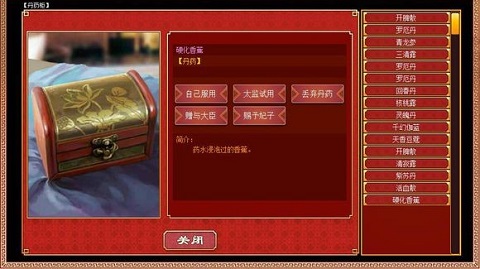 皇帝養(yǎng)成計劃2手游
