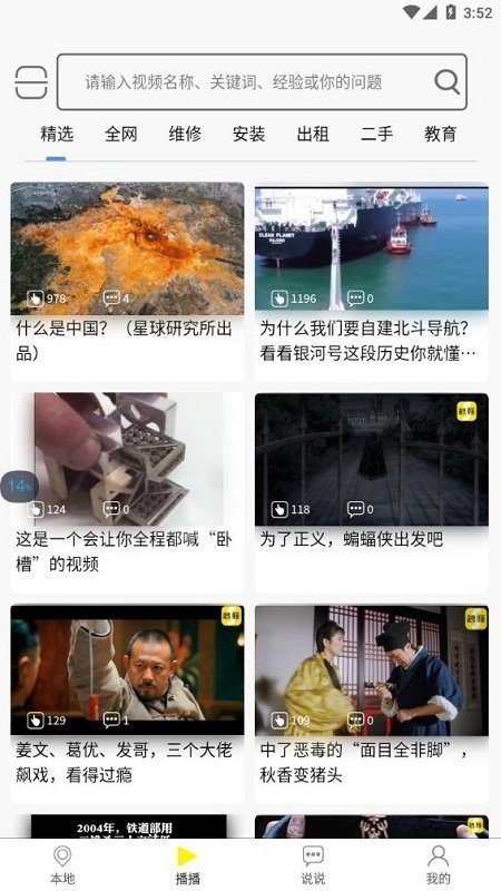 秒懂2023版