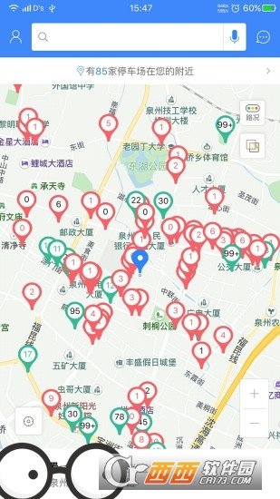 蜻蜓停車