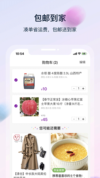 聚鯊環(huán)球精選官方版
