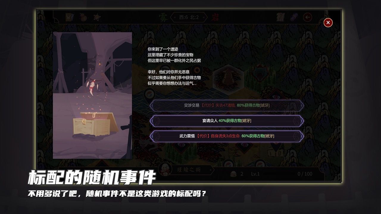 玉言離光手機版