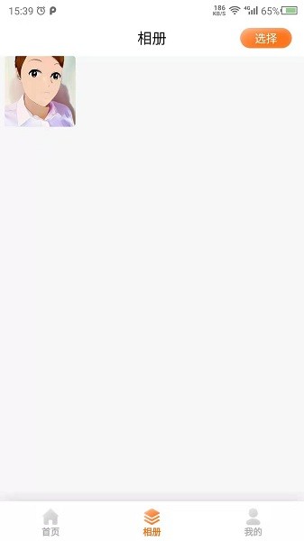 科想時光相機免費版