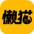 懶貓漫畫 官方版