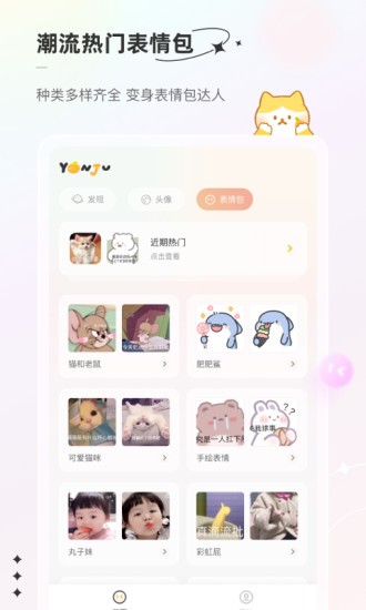 言橘圖片