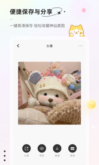 言橘圖片