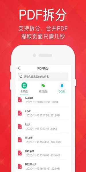 PDF閱讀器編輯轉(zhuǎn)換
