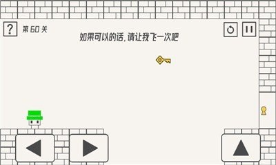 帽子小人大冒險(xiǎn)手機(jī)版