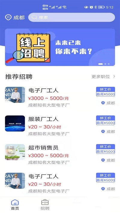 懶貓找工作