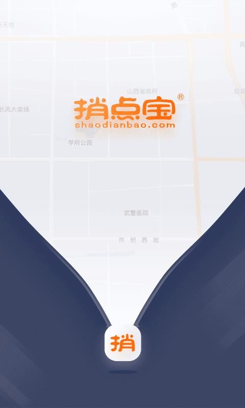 捎點(diǎn)寶司機(jī)端