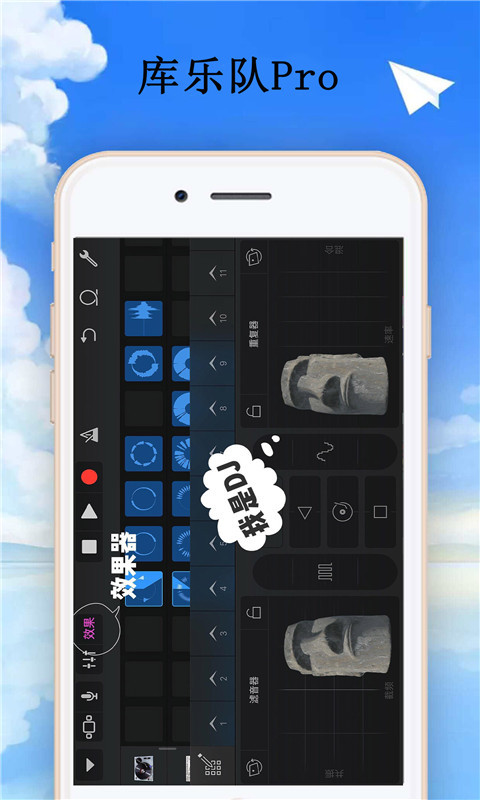 庫樂隊2022