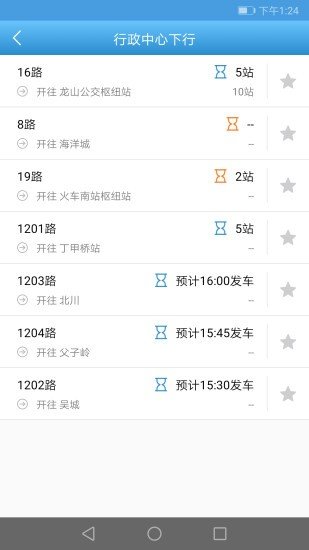 長(zhǎng)興公交