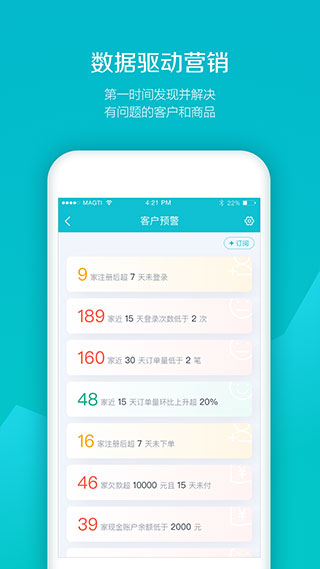 易訂貨