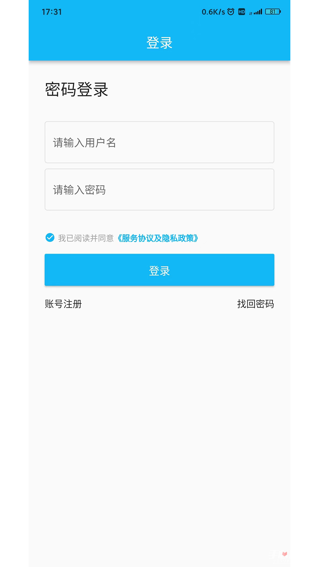 銳捷學(xué)考通