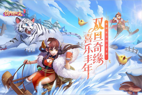 御劍紅塵