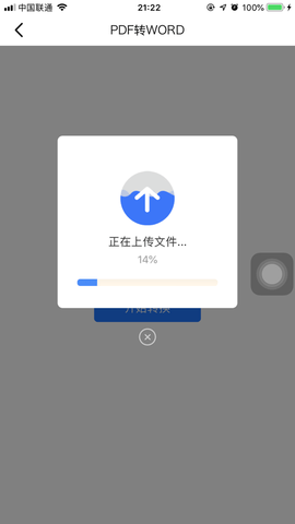 轉(zhuǎn)轉(zhuǎn)游戲上號器手機(jī)版