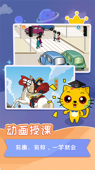 少兒國(guó)際跳棋教學(xué)合集