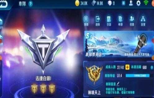 漫步飛車助手