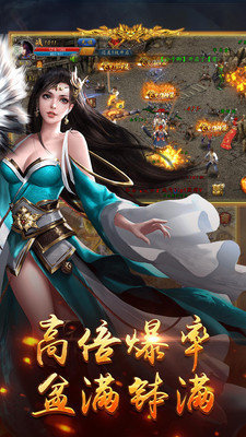 沙城爭霸果盤版