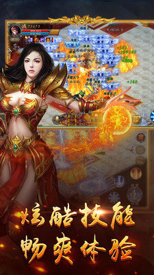 沙城爭霸果盤版