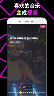 樂趣音樂APP