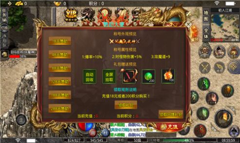半城傳奇手游官方安卓版