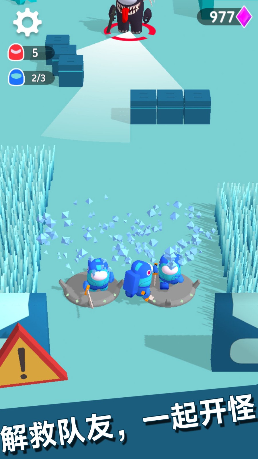 暗殺時(shí)刻3D