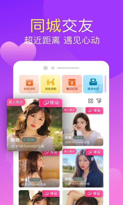 愛情漂流瓶