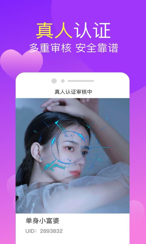 愛情漂流瓶