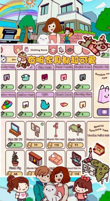 口袋小鎮(zhèn)世界