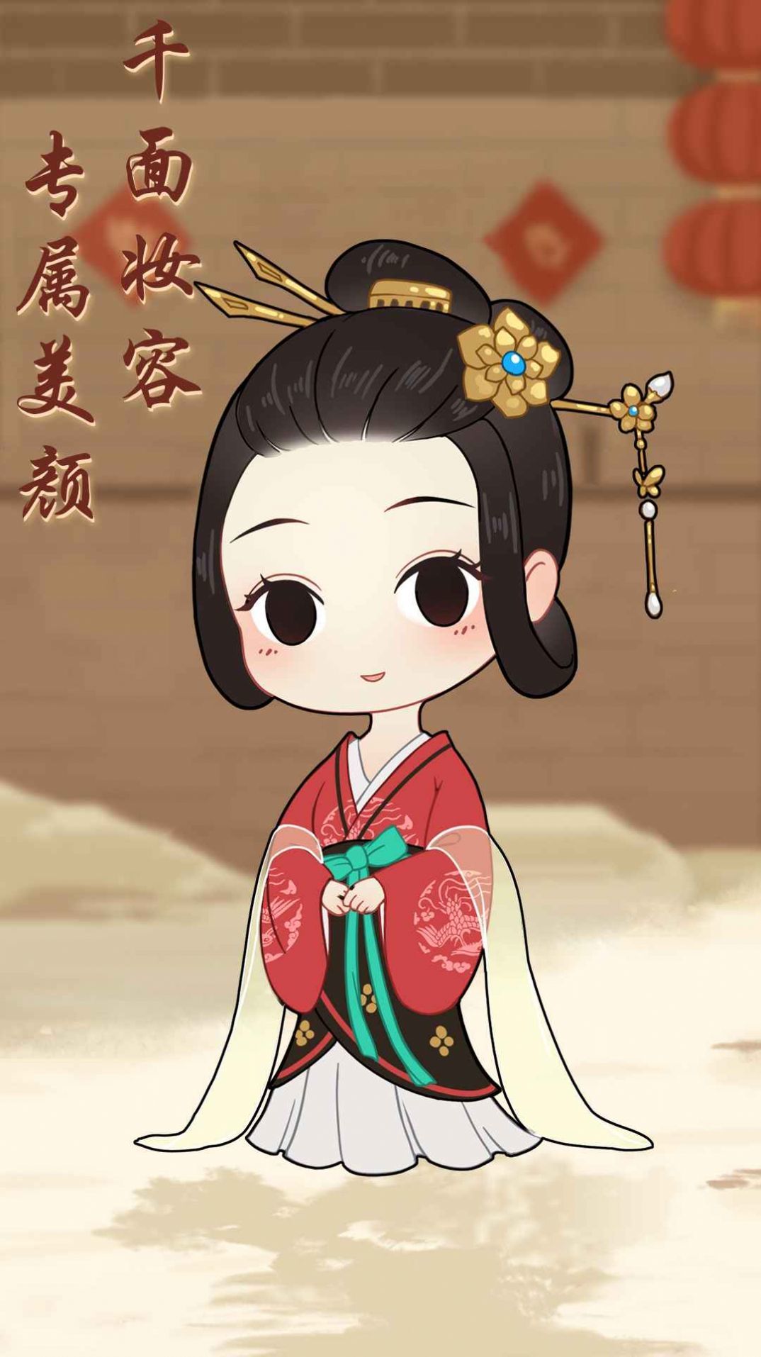 女寢那些事游戲
