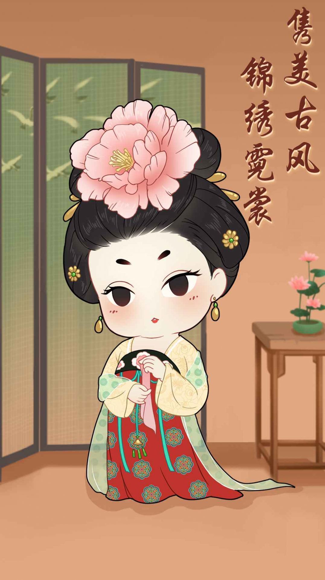 女寢那些事游戲