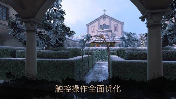 達(dá)芬奇之家2安卓版