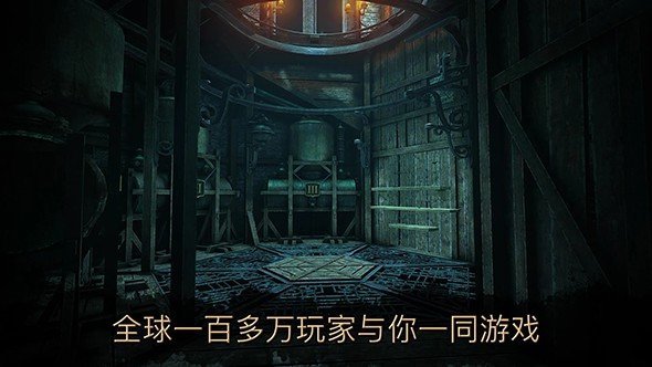 達(dá)芬奇之家2安卓版