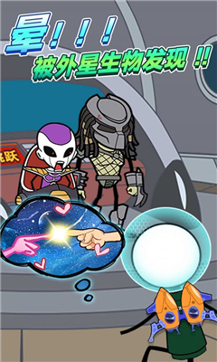 火柴人神奇夢(mèng)魘官方版