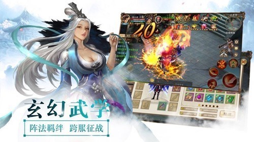 劍魔弒仙抖音版