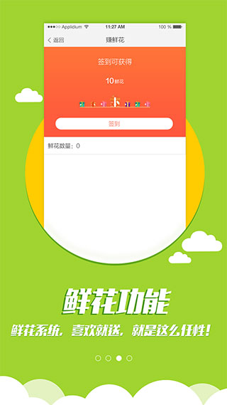 全民廣場(chǎng)舞手機(jī)版