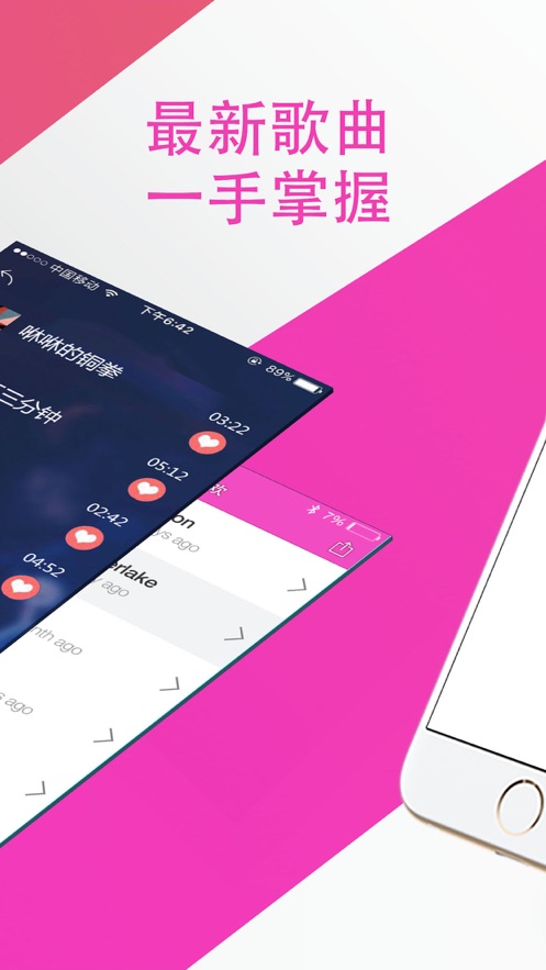 酷聽(tīng)音樂(lè)免費(fèi)舊版本