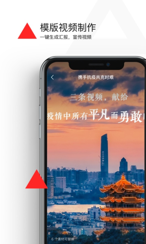 燃剪輯