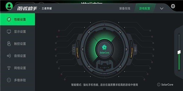 黑鯊游戲空間2022