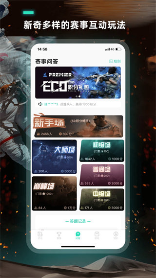 VP電競安卓版
