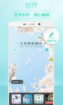 POCO相機(jī)去廣告