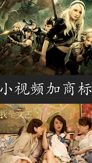 微商相機(jī)APP