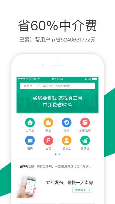 真二網(wǎng)